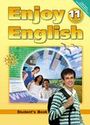 ГДЗ Enjoy English 11 класс