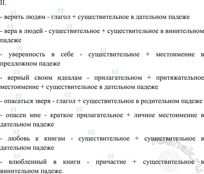Дополнительное изображение